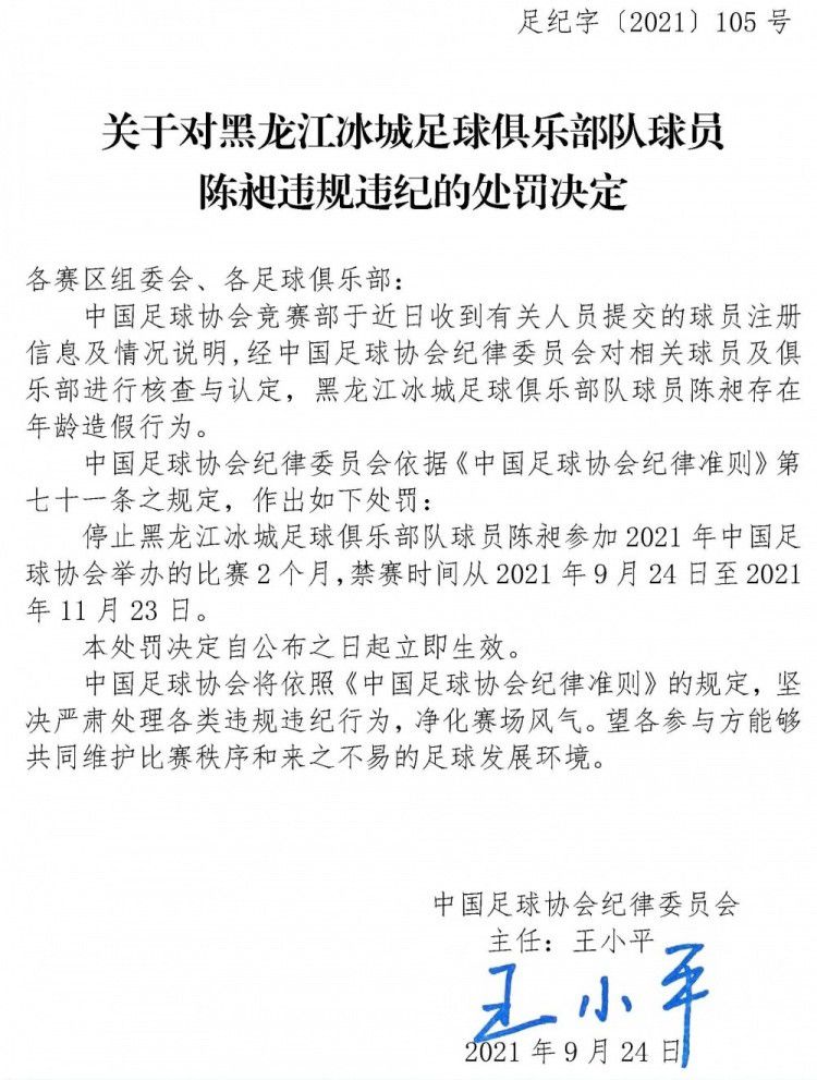 据全尤文网报道称，引进博尼法斯需要大约5000万欧，这对于尤文来说过高。